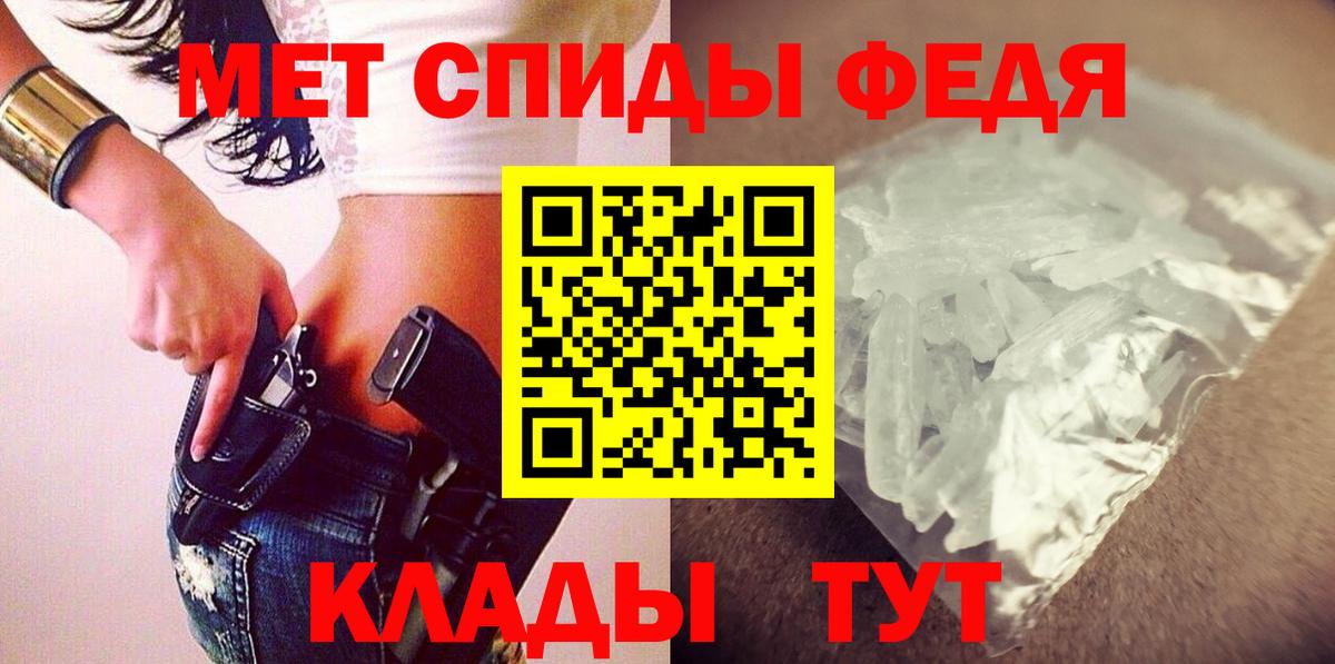 АМФЕТАМИН Розовый  АМФЕТАМИН  Орск  Вход с VPN 