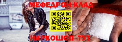 ALPHA-PVP Сланцы