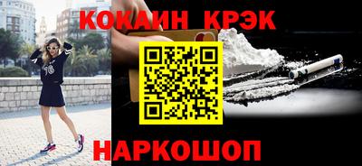 ALPHA-PVP Сланцы