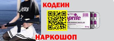 не бодяженный Славянск-на-Кубани