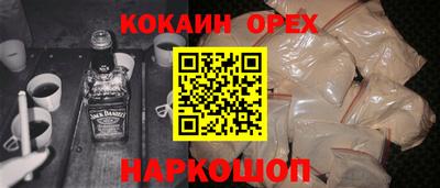 ALPHA-PVP Сланцы