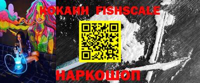 кристаллы Славгород