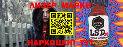 кристаллы Славгород