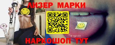 кристаллы Славгород