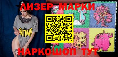 кристаллы Славгород