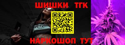 кристаллы Славгород