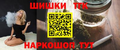 кристаллы Славгород