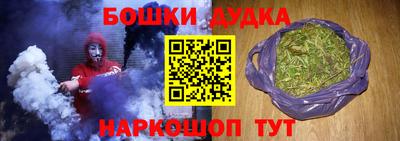 ALPHA-PVP Сланцы