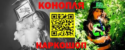 кристаллы Славгород