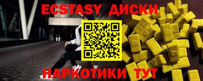 ALPHA-PVP Сланцы