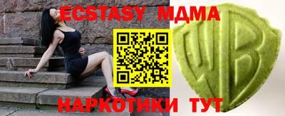 ALPHA-PVP Сланцы