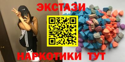 кристаллы Славгород