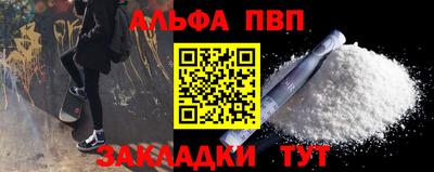 кристаллы Славгород