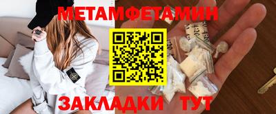 кристаллы Славгород