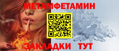 ALPHA-PVP Сланцы