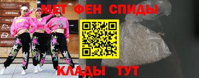 ALPHA-PVP Сланцы