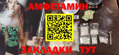 кристаллы Славгород