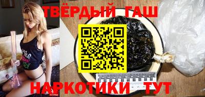 кристаллы Славгород