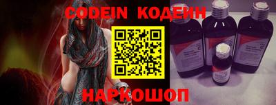 ALPHA-PVP Сланцы