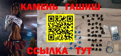 ALPHA-PVP Сланцы