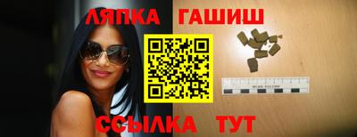 кристаллы Славгород