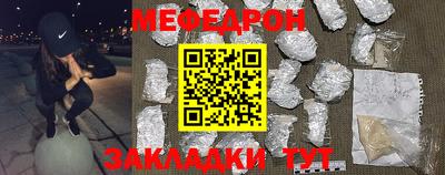 ALPHA-PVP Сланцы