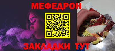 кристаллы Славгород