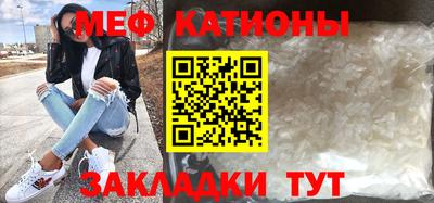 ALPHA-PVP Сланцы