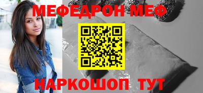 ALPHA-PVP Сланцы