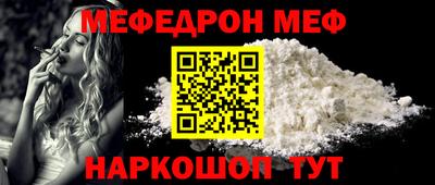 кристаллы Славгород