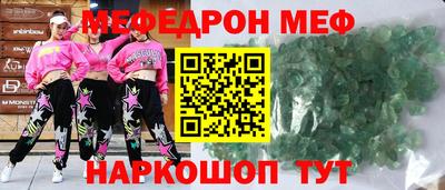 кристаллы Славгород