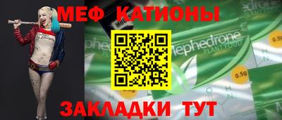 кристаллы Славгород