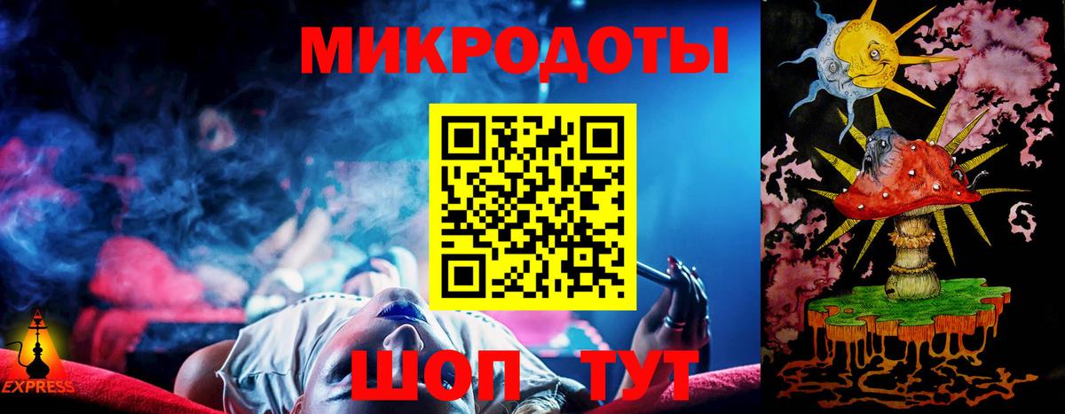 Орск  Псилоцибиновые грибы Cubensis  Псилоцибиновые грибы MAGIC MUSHROOMS  Вход с VPN 