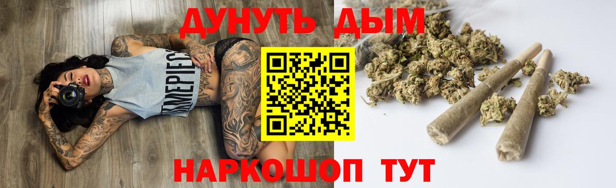 Конопля Amnesia Орск